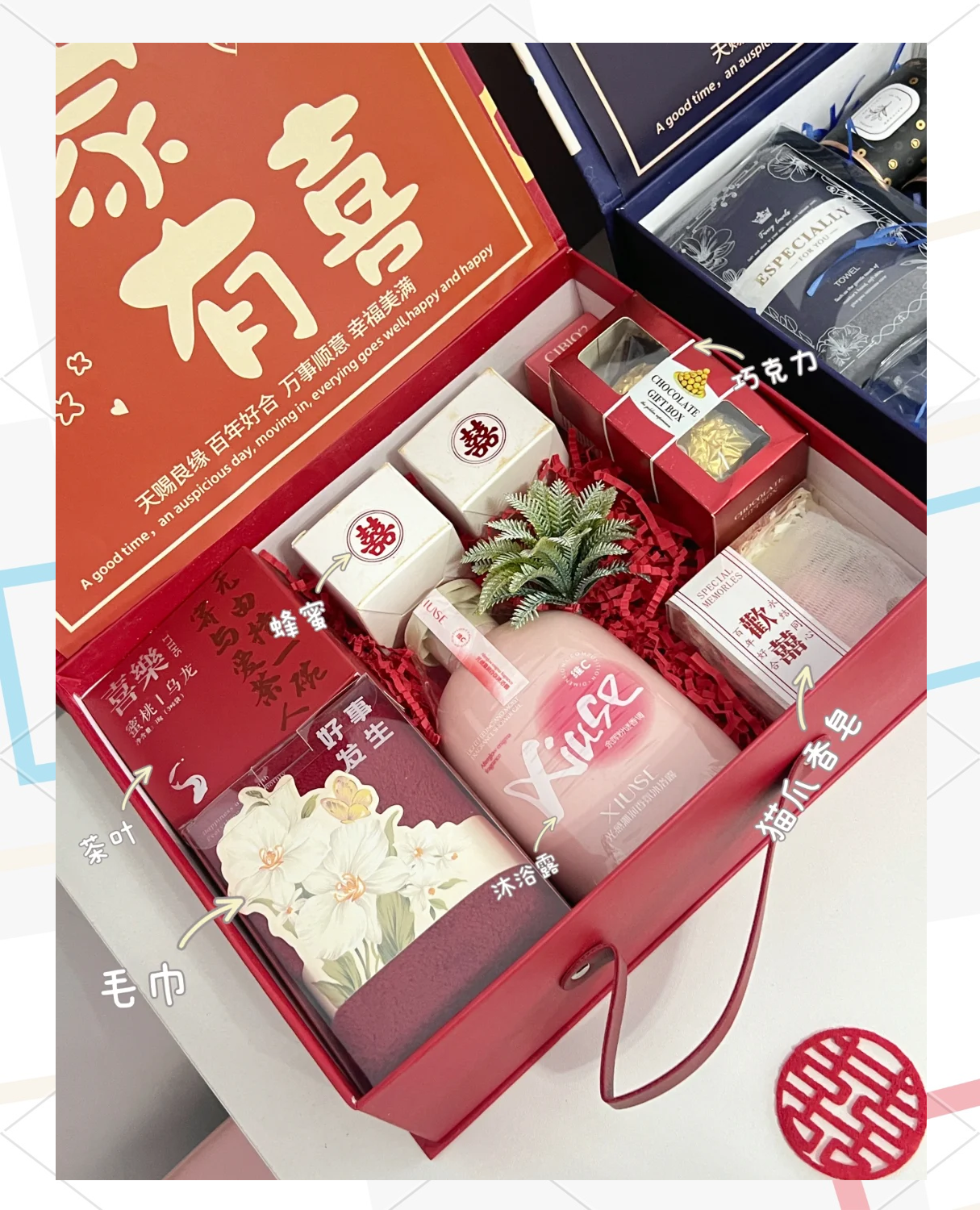 伴手禮